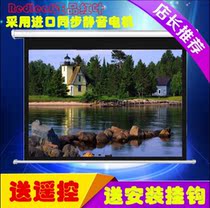 200 200 inch 250 inch 300 inch 4: 3 16: 9 Electric curtain automatic lifting curtain cloth high-definition projector curtain