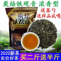 2021 New Tea Charcoal Roasted Tieguanyin 500g Luzhou-flavor Fujian Anxi Carbon Pei-cooked Tea Carbon Roasted Tieguanyin Tea