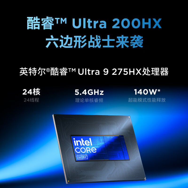 Lenovo/Lenovo Savior Y7000P Y9000P 2025 Core 275Hx Laptop