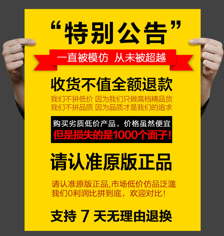 Echarpe enfant - Ref 2135696 Image 35