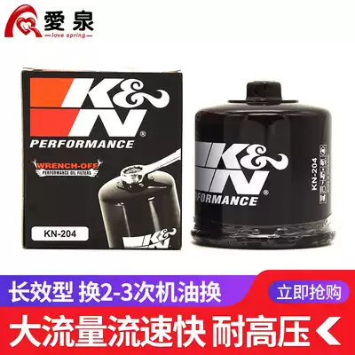 KN Yamaha YZF R1R6 Honda CB600 CBR suitable for locomotive filter element oil filter
