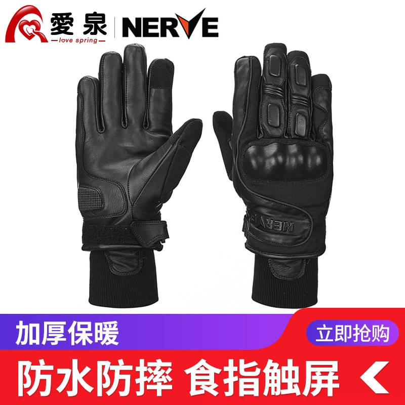 Găng tay xe máy mùa đông NERVE nam và nữ bảo vệ lạnh ấm áp không thấm nước chống rơi đầu máy cưỡi hiệp sĩ đua xe - Xe máy Rider thiết bị