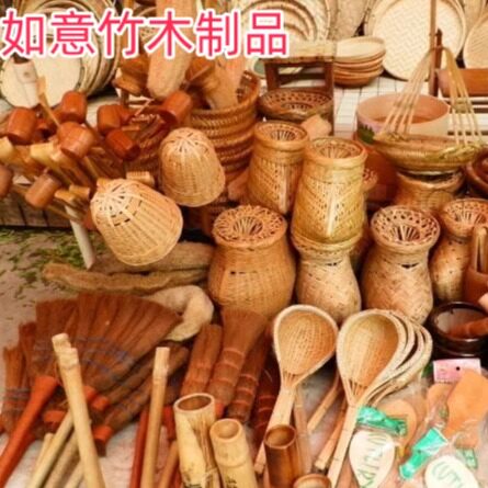 如意竹木制品的LOGO
