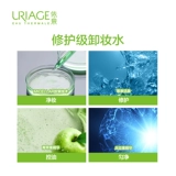 依泉 Прозрачный тонер, база под макияж для лица, средство для снятия макияжа, контроль жирного блеска, глубокое очищение, 100 мл, 2022, 5 мес.