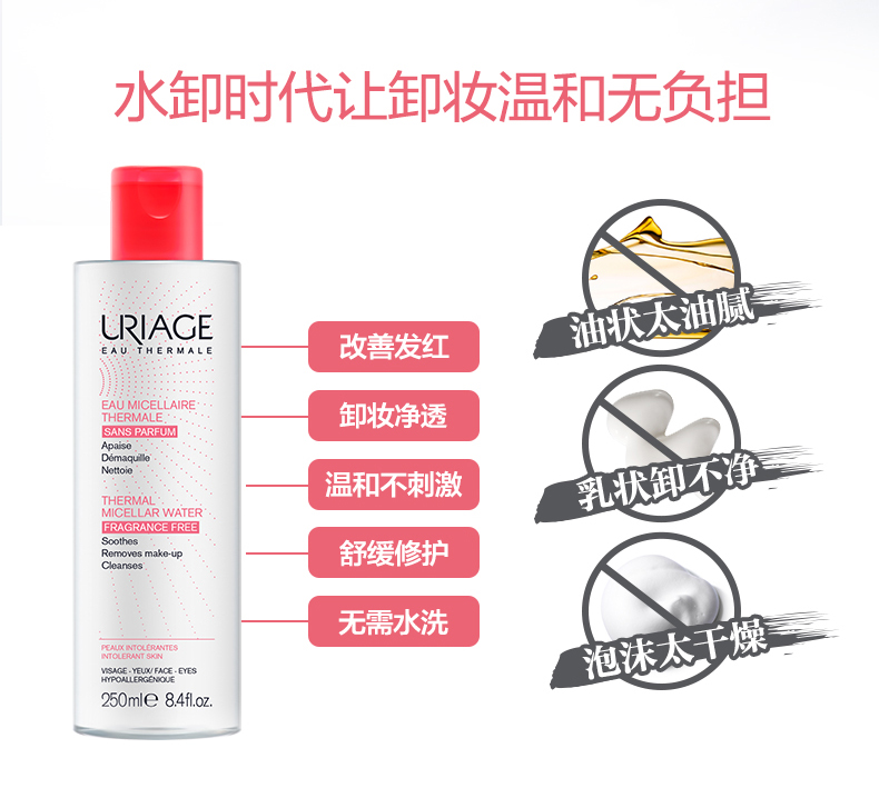 Nước tẩy trang Yiquan làm mềm cơ mặt và tẩy trang môi nước tẩy trang nhẹ nhàng và không gây kích ứng 500ml tẩy trang loreal xanh nhạt