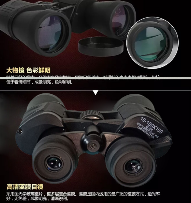 Kính viễn vọng zoom liên tục tầm nhìn ban đêm độ phân giải cao vô tận 10.000 mét ngoài trời điện thoại di động quân sự buổi hòa nhạc - Kính viễn vọng / Kính / Kính ngoài trời kính thiên văn f36050
