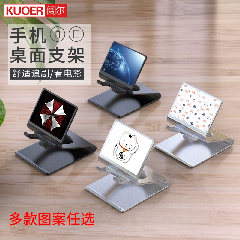 Điện thoại di động máy tính bảng để bàn lười biếng khung đầu giường phát sóng trực tiếp Artifact gấp di động đa chức năng iPad khung hỗ trợ khung hình xem video Hỗ trợ lái xe đa chức năng sáng tạo đơn giản cố định kệ nhỏ - TV