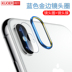 Apple x ống kính phim iPhone X phim điện ảnh iPhoneX điện thoại di động quay lại phụ kiện bảo vệ máy ảnh phim Phụ kiện điện thoại di động