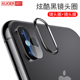 Apple x ống kính phim iPhone X phim điện ảnh iPhoneX điện thoại di động quay lại phụ kiện bảo vệ máy ảnh phim