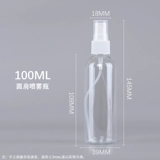 10/20/30/50/60/80/100/200 мл Liaoya liao  Этот бедный аэрозольный аэрозоль.