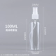 Прозрачный распылитель, 100 мл