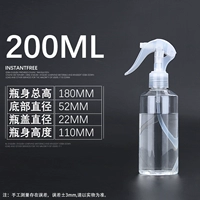 200 мл Прозрачный скос, 1 упаковка