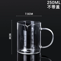 Стеклянная измерительная кружка, 250 мл