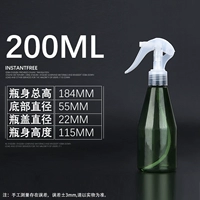 Конус темно-зеленого цвета, 200 мл, 1 упаковка.