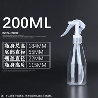 Прозрачный конус 200 мл, 1 упаковка.