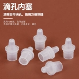 Прозрачная пластиковая бутылка, 3 мл