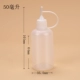 50 мл полупрозрачная бутылка для во рту