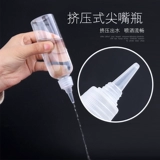 10 30 30 50 мл миллилитра цветовой бутылочной бутылочной бутыл