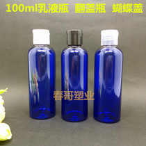 100ML ml PET flip bottle round shoulder transparent butterfly cap cosmetic bottle small bottle plastic bottle Special