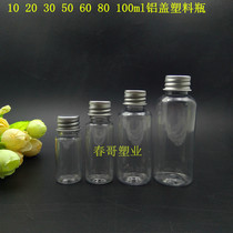 10 20 30 50 60100120 ml g aluminum cap transparent plastic bottle Liquid bottle Water agent emulsion sub-packaging bottle