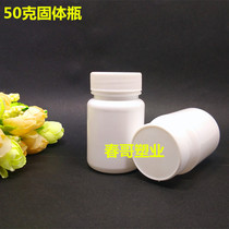 50g ml plastic bottle white solid bottle bottle bottle plastic bottle
