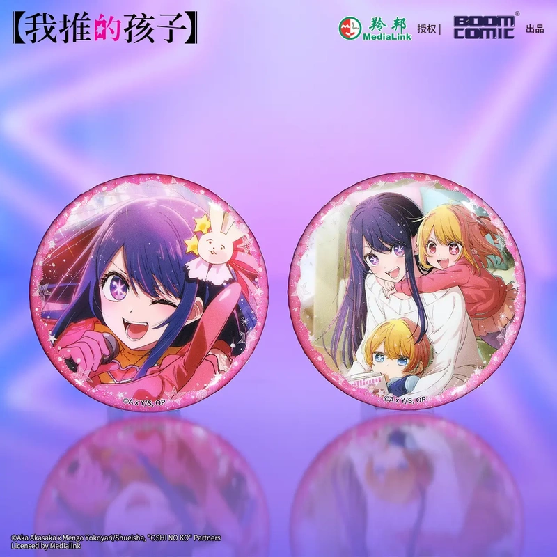 Official Merchandise from the Anime I'M Pushing That Girl, Including Badges/Patches, Featuring Akuma, Ruby, and Other Characters