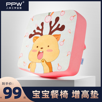  Childrens dining table chair chair cushion Dining chair booster cushion Household chair cushion stool Memory cotton seat cushion thickened dining chair cushion