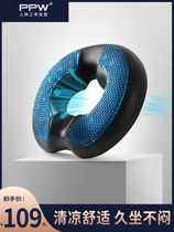  Hemorrhoid cushion ice cushion summer chair cushion Office sedentary breathable caudal spine decompression artifact butt pad protection