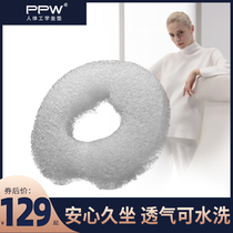  4d air fiber cushion anti-hemorrhoid pad Office sedentary artifact chair fart pad ventilation cushion summer