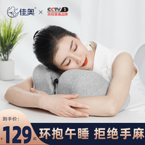 Nap pillow Office good things Girls sleep pillow Sleeping artifact Lunch break pillow Table lying pillow Summer pillow