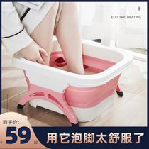  Household foldable foot bath bucket Plastic foot wash thickened high roller massage foot bath basin portable folding foot bath bucket