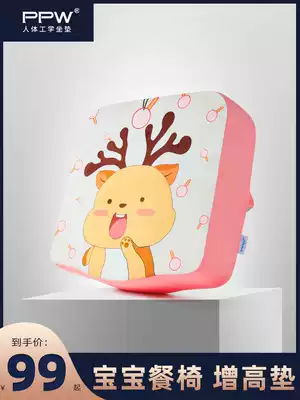 Children dining tables and chairs seat cushion dining chair zeng gao dian home chair cushion stool memory foam seat cushion thickening can yi dian