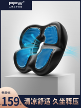  Cushion Office sedentary and not tired artifact breathable chair Summer fart pad Ice pad butt pad Computer chair cool pad