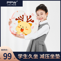  Student cushion Learning sedentary artifact Classroom chair Dormitory stool cushion Summer bench breathable fart cushion