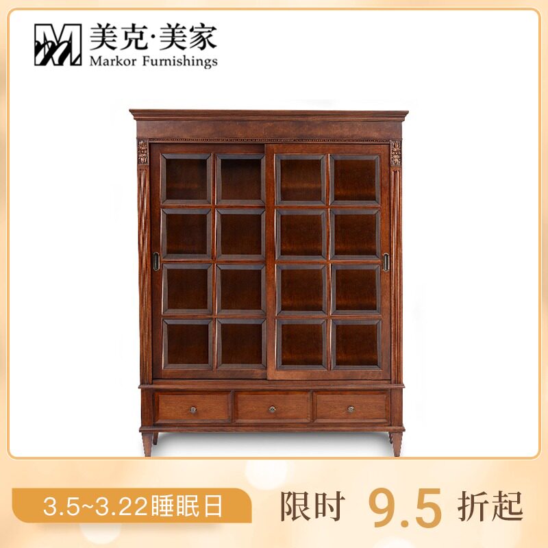 Beauty Clinique Ethan Allen Tonghos American Country Wood bookcase display cabinet) EA309018