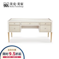 Meikmei Home Senna Light Desk American Country Desk Study Furniture SBL10-7011-02