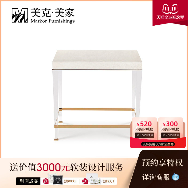 Meikemeijia black label Senna light living room sofa corner table high-end maple metal side table BL10-8018-01