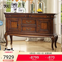 Meike Meijia Marseille American wall cabinet retro solid wood sideboard restaurant side cabinet furniture storage cabinet