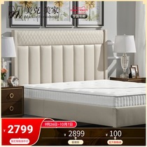 Meike Meijia Yunge Latex Mattress 1 5m1 8 m bed German independent spring bag high rebound latex mattress