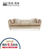Mei Ke Meike Home Senna Light Big Three Sofa BL7003-0401