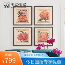 (Live exclusive) Meike Meijia retro flower decoration painting