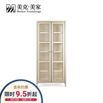 Meikmei Home Senna Light Bookcase American Multifunctional Display Cabinet Living Room Locker SBL10-7022-01