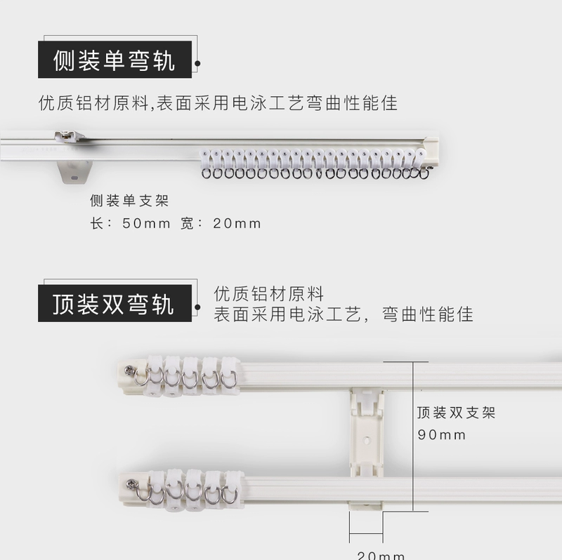 Markor thanh rèm Rome thanh im lặng bên gắn trên đường ray xe lửa theo dõi theo dõi đôi đầu gắn (một mét bắt đầu!) - Phụ kiện rèm cửa