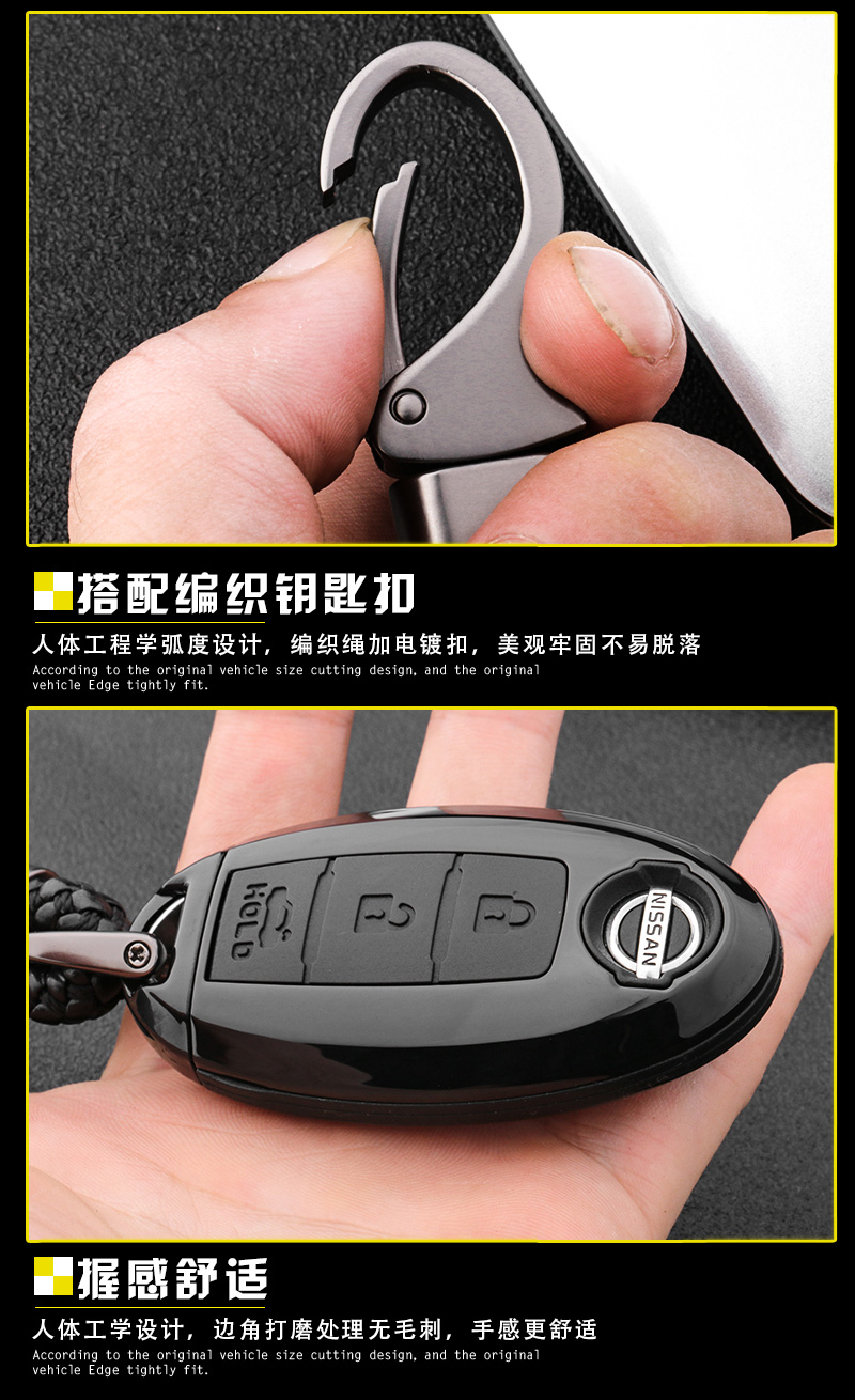 Túi chìa khóa Qijun 2019 dành riêng cho Nissan 14-17 mới lạ Chun sửa đổi xe cung cấp khóa vỏ - Ô tô nội thất Accesseries phụ kiện trang trí xe ô to