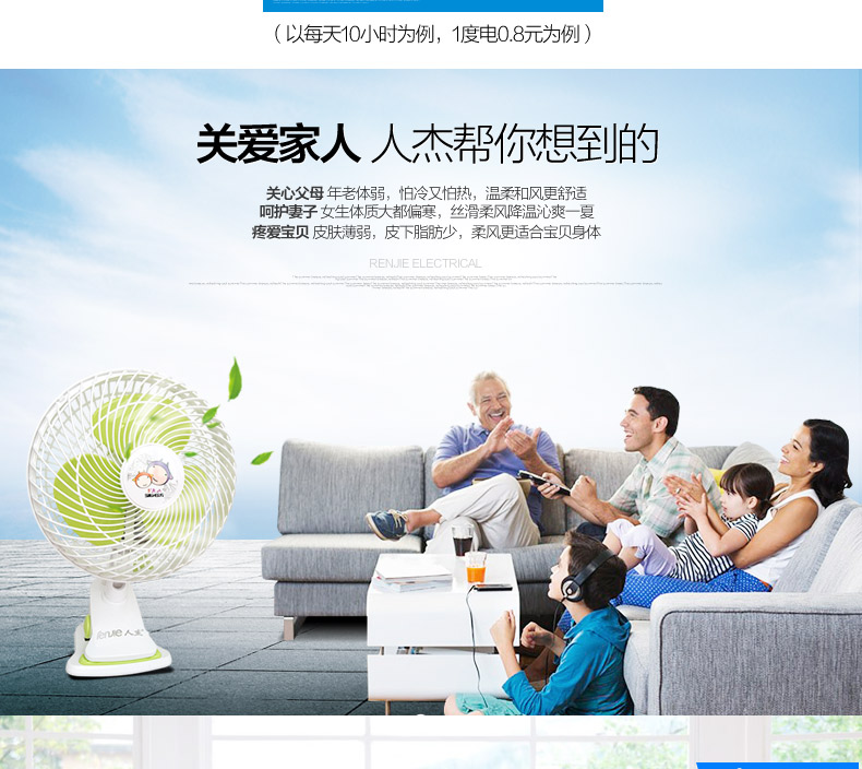 quạt mini sạc điện Renjie quạt điện mini quạt câm clip fan hâm mộ bàn lắc đầu quạt quạt ký túc xá giá quạt công nghiệp