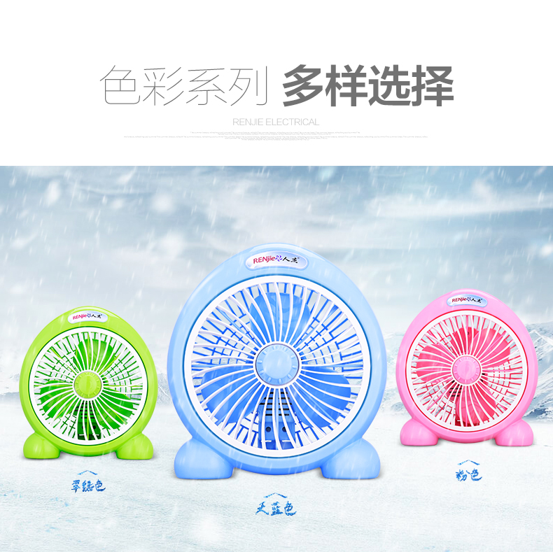 Renjie quạt điện máy tính để bàn hộ gia đình quạt sinh viên trang ký túc xá quạt nhỏ im lặng quạt văn phòng nhỏ - Quạt điện quạt cây vinawind