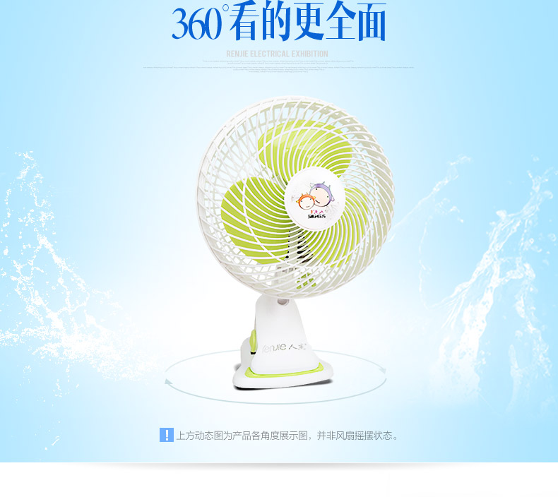 quạt mini sạc điện Renjie quạt điện mini quạt câm clip fan hâm mộ bàn lắc đầu quạt quạt ký túc xá giá quạt công nghiệp