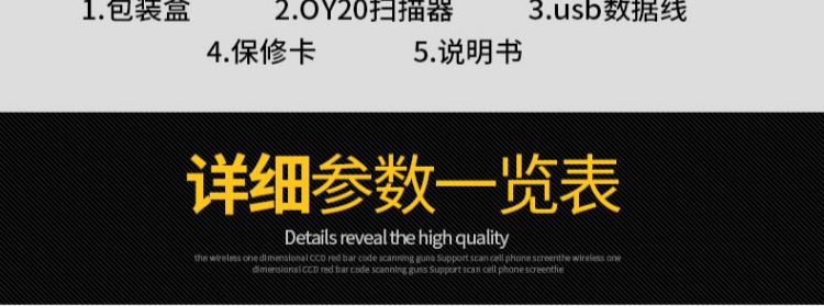 Máy quét thế giới mới oy20 Máy quét không dây 2D Siêu thị Nhân viên thu ngân Có dây Mã vạch quét mã vạch 2D Nền tảng quét quét Thanh toán di động Mã quét mã vạch Máy quét súng - Thiết bị mua / quét mã vạch