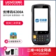 I6300A Двухмерное (2 ГБ+16 ГБ) Wangdian Public Edition