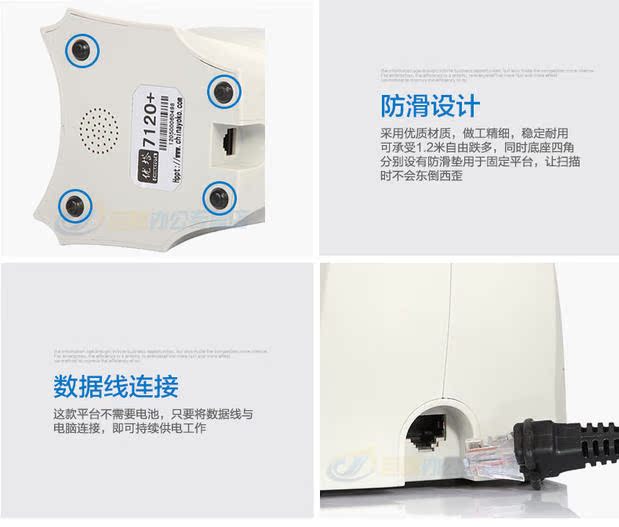 Máy quét laser siêu thị Yota 7120 quét quét mã vạch siêu thị 24H làm việc - Thiết bị mua / quét mã vạch